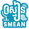 SMEAN Logo